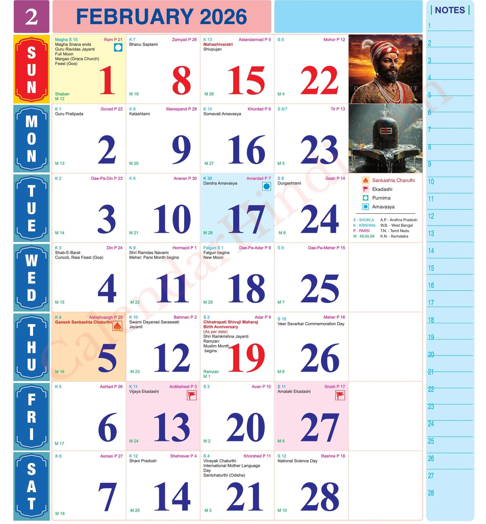 February  2026 Tithi Calendar